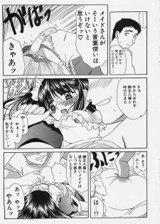 COMIC Penguinclub Sanzokuban 2002-10 - page 11