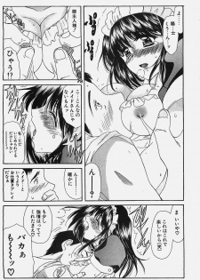 COMIC Penguinclub Sanzokuban 2002-10 - page 13