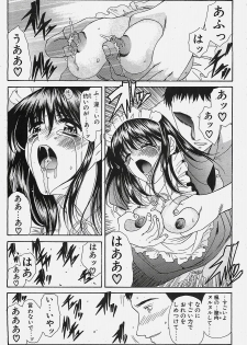 COMIC Penguinclub Sanzokuban 2002-10 - page 19