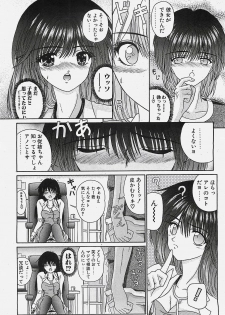 COMIC Penguinclub Sanzokuban 2002-10 - page 26