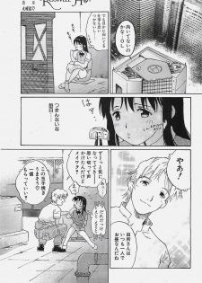 COMIC Penguinclub Sanzokuban 2002-10 - page 43