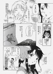 COMIC Penguinclub Sanzokuban 2002-10 - page 44