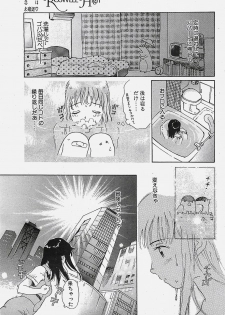 COMIC Penguinclub Sanzokuban 2002-10 - page 47