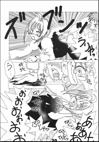 (C70) [RUBY FRUIT (Kotoduki Z)] Saber Toire to Choukyoushi (Fate/stay night) page 20 full