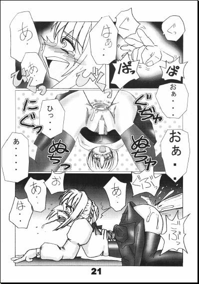 (C70) [RUBY FRUIT (Kotoduki Z)] Saber Toire to Choukyoushi (Fate/stay night) page 21 full