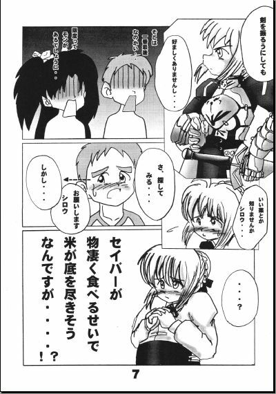 (C70) [RUBY FRUIT (Kotoduki Z)] Saber Toire to Choukyoushi (Fate/stay night) page 7 full