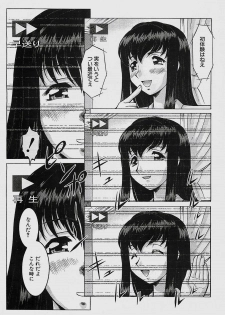 COMIC Penguinclub Sanzokuban 2003-11 - page 21