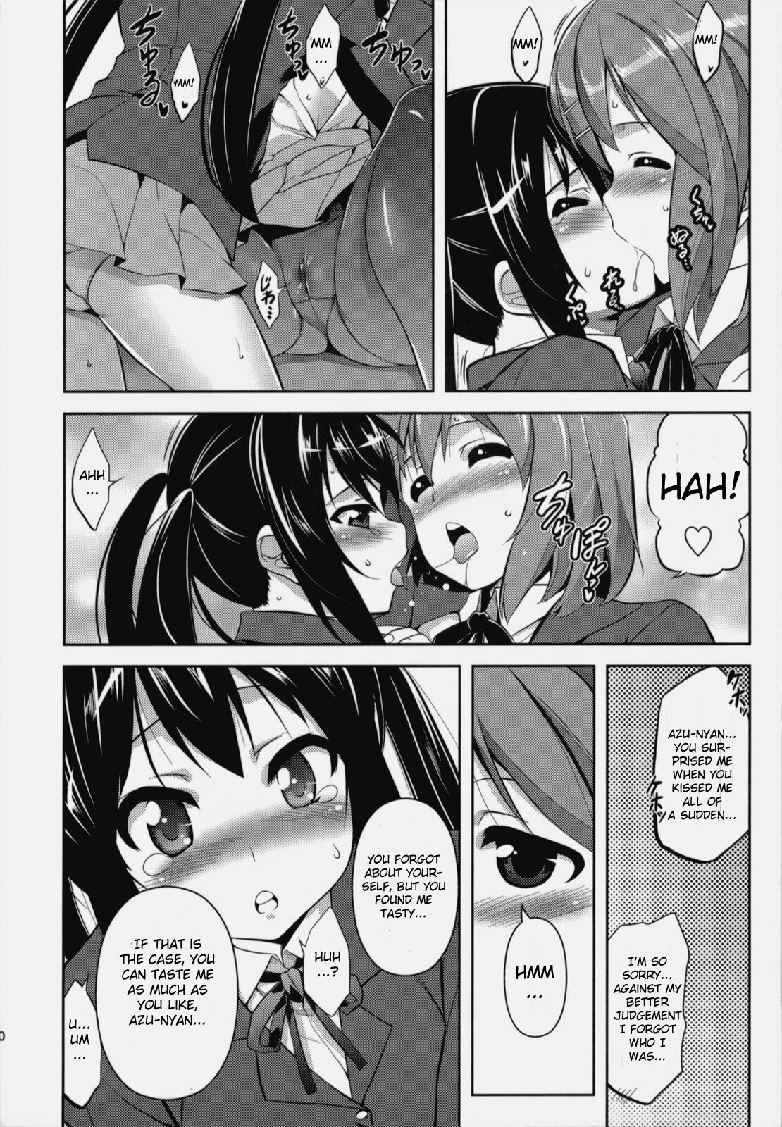 (C76) [STUDIO TIAMAT (TANABE)] MARSHMALLOW NYAN NYAN WHIP (K-ON!) [English] [CGrascal] page 9 full