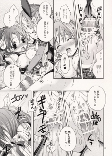 (C72) [Kirin Nyo Club (Yotsuba Chika)] Hyakka Kyouran 2 (Warriors Orochi) - page 20