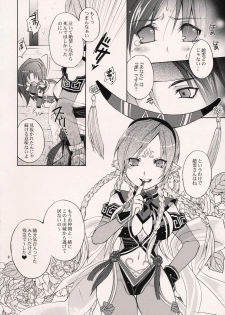 (C72) [Kirin Nyo Club (Yotsuba Chika)] Hyakka Kyouran 2 (Warriors Orochi) - page 7