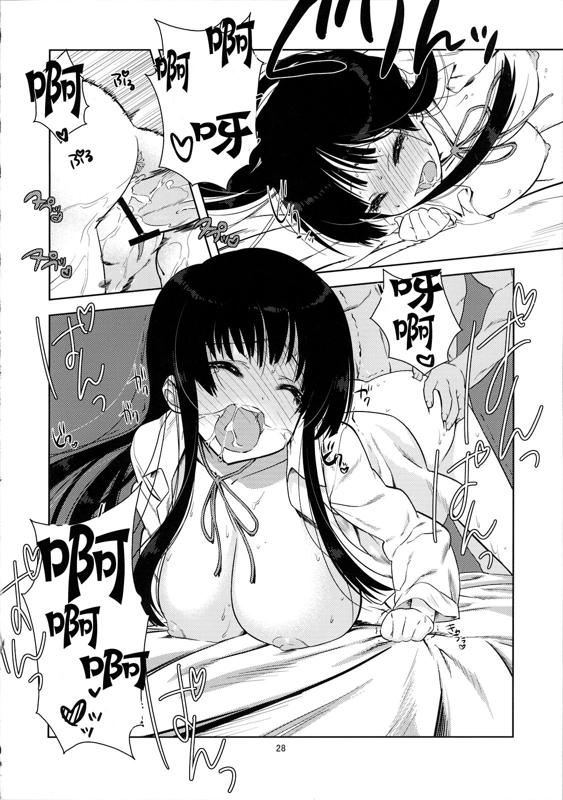 (C76) [Nama Cream Biyori (Nanase Meruchi)] Mio-tan! (K-ON!) [Chinese] [神风汉化组] page 27 full