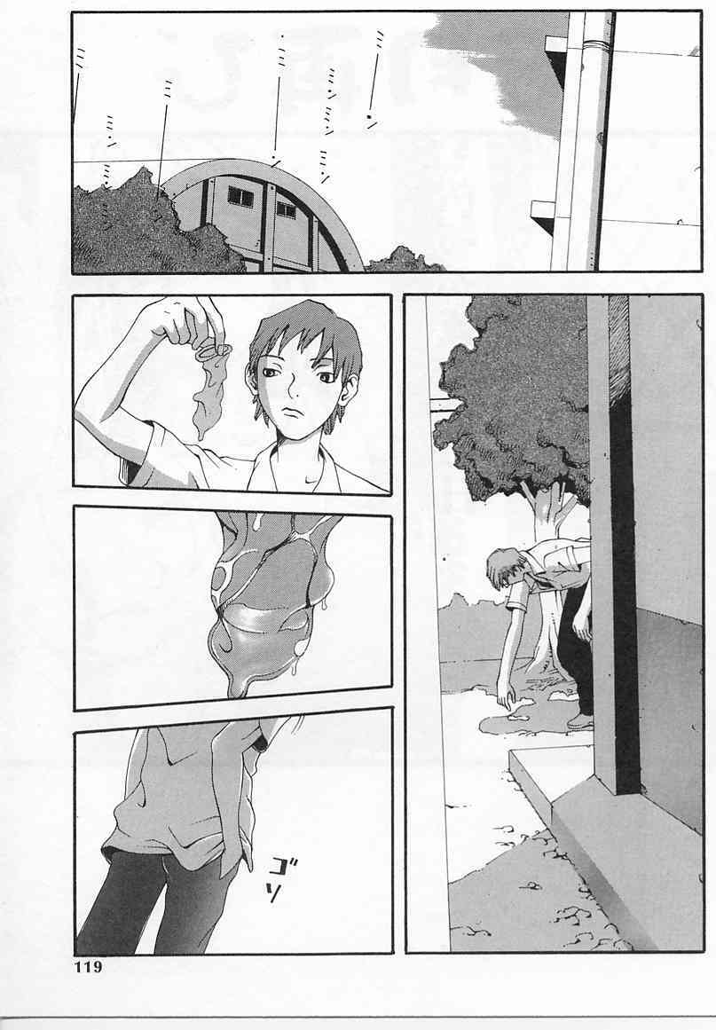 [Yoshiama Renzou (Matsukawa Iku)] Sakuretsu Eropai Dynamite page 121 full