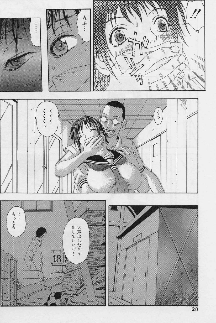 [Yoshiama Renzou (Matsukawa Iku)] Sakuretsu Eropai Dynamite page 30 full