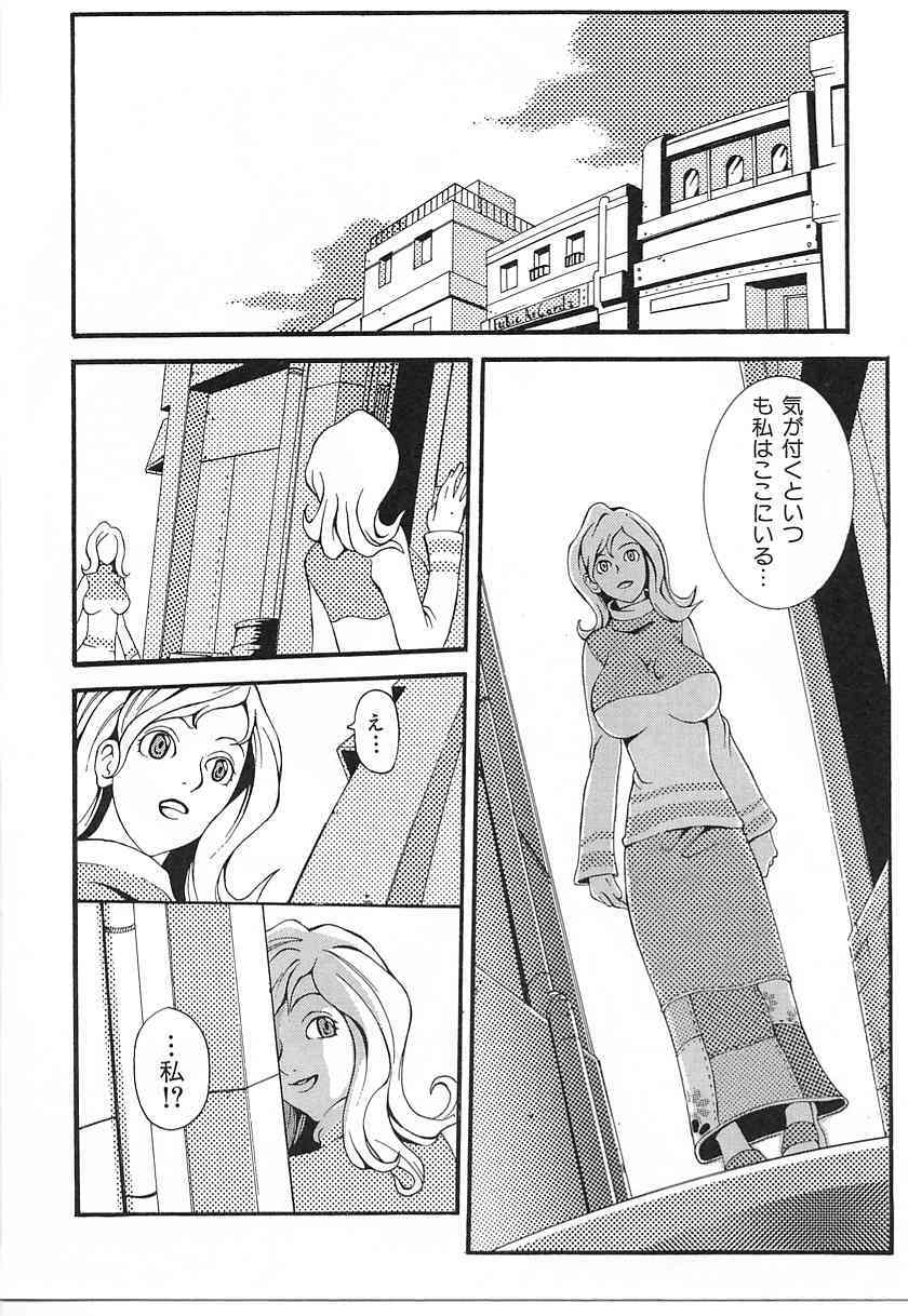 [Yoshiama Renzou (Matsukawa Iku)] Sakuretsu Eropai Dynamite page 90 full