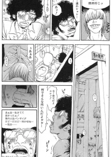 [Yoshiama Renzou (Matsukawa Iku)] Sakuretsu Eropai Dynamite - page 11