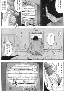 [Yoshiama Renzou (Matsukawa Iku)] Sakuretsu Eropai Dynamite - page 28