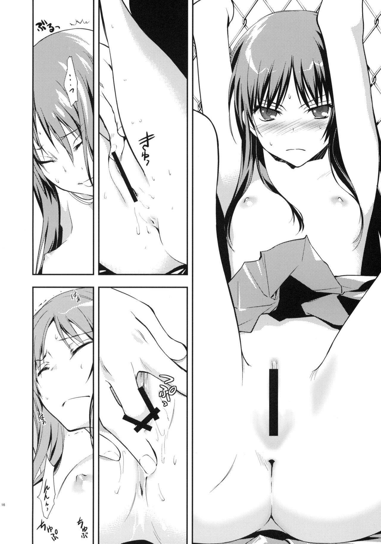 (C76) [Hapoi-dokoro (Okazaki Takeshi)] Smile (Toradora!) [Chinese] [神风汉化组] page 17 full