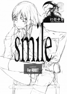 (C76) [Hapoi-dokoro (Okazaki Takeshi)] Smile (Toradora!) [Chinese] [神风汉化组] - page 2