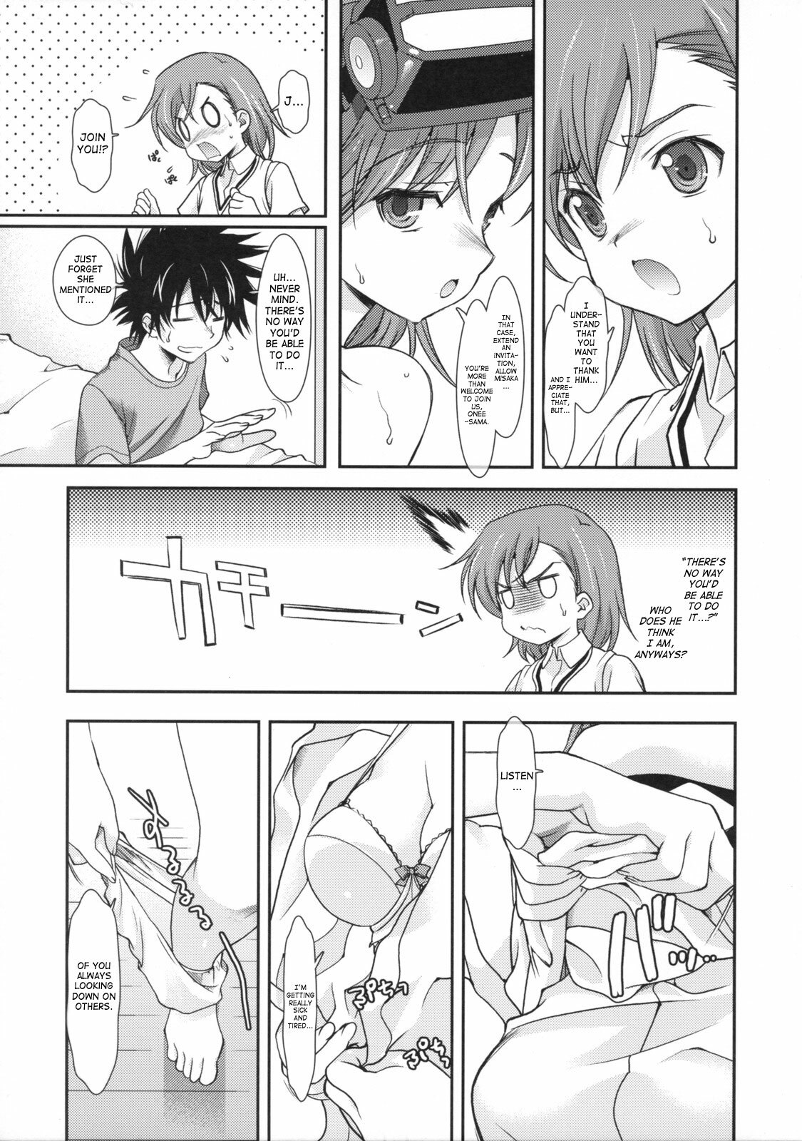 (C75) [Renai Mangaka (Naruse Hirofumi)] Wild Strawberry (Toaru Majutsu no Index) [English] [SaHa] page 13 full