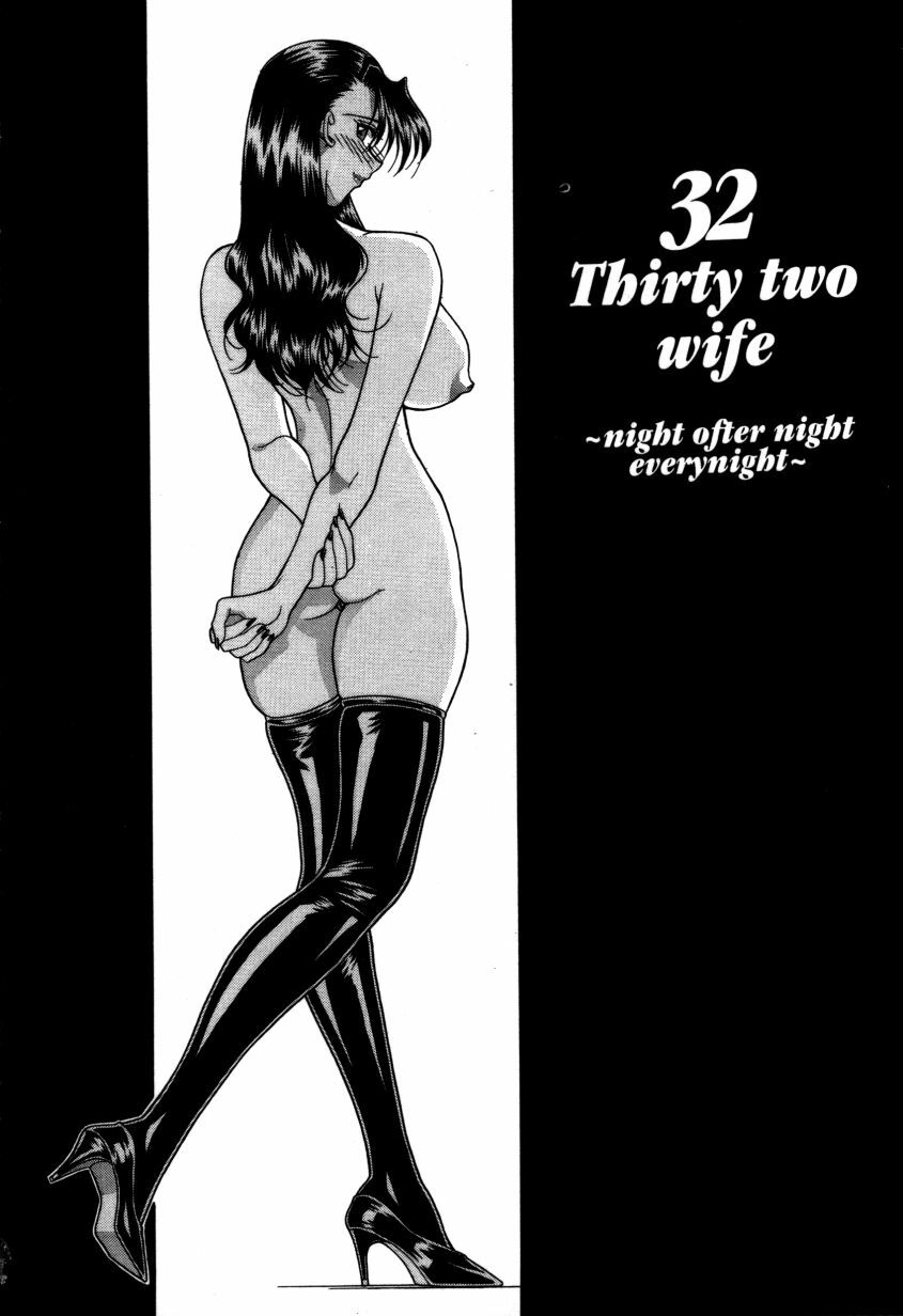 [Mizutani Mint] Kakete... page 119 full