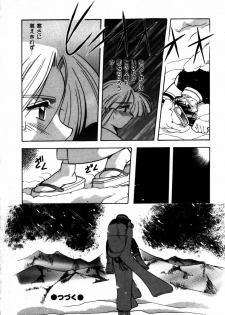 [Mizutani Mint] Kakete... - page 37