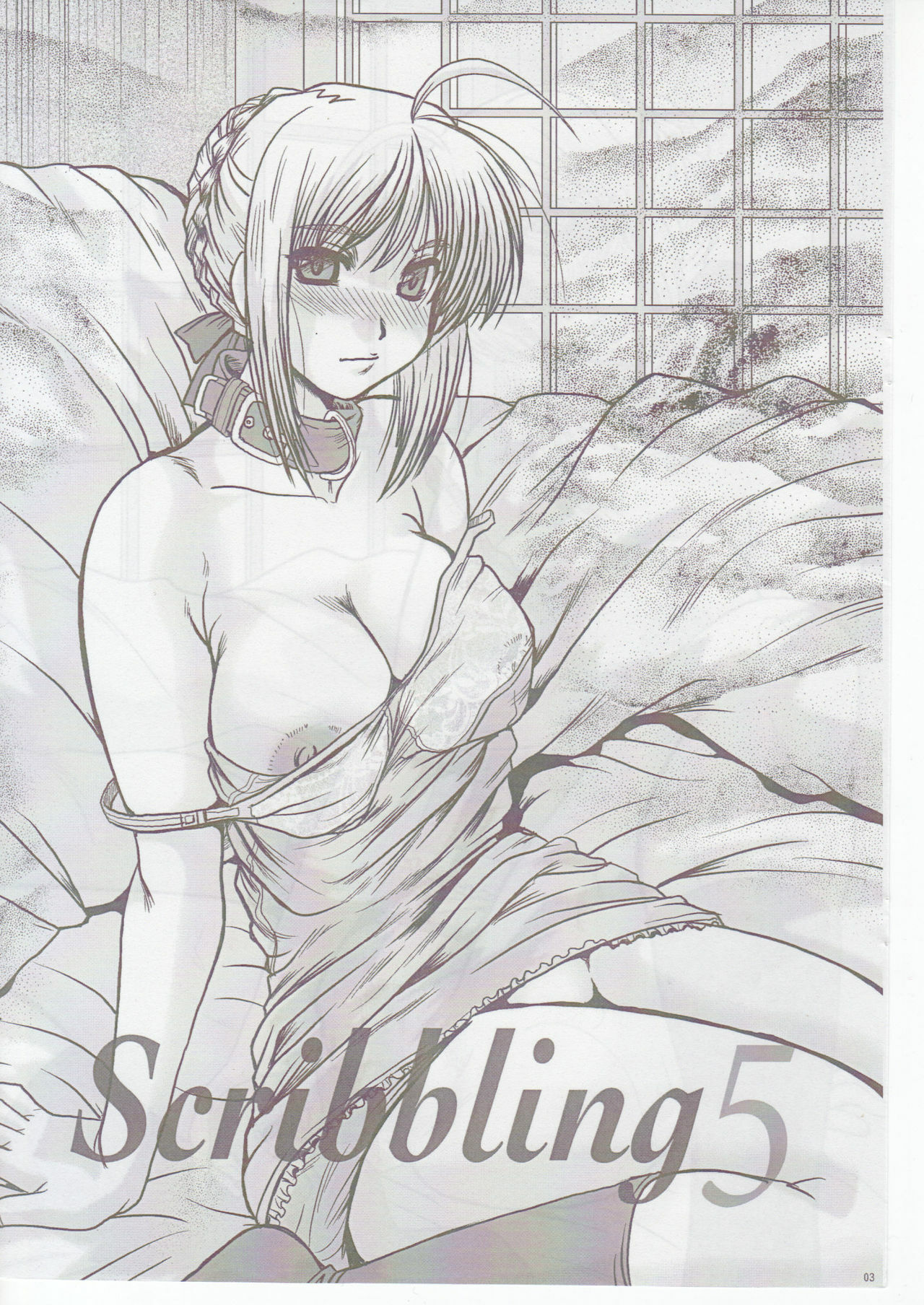 (CT11) [Parupunte (Fukada Takushi)] Scribbling 5 (Fate/stay night) page 3 full