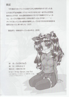 (CT11) [Parupunte (Fukada Takushi)] Scribbling 5 (Fate/stay night) - page 18