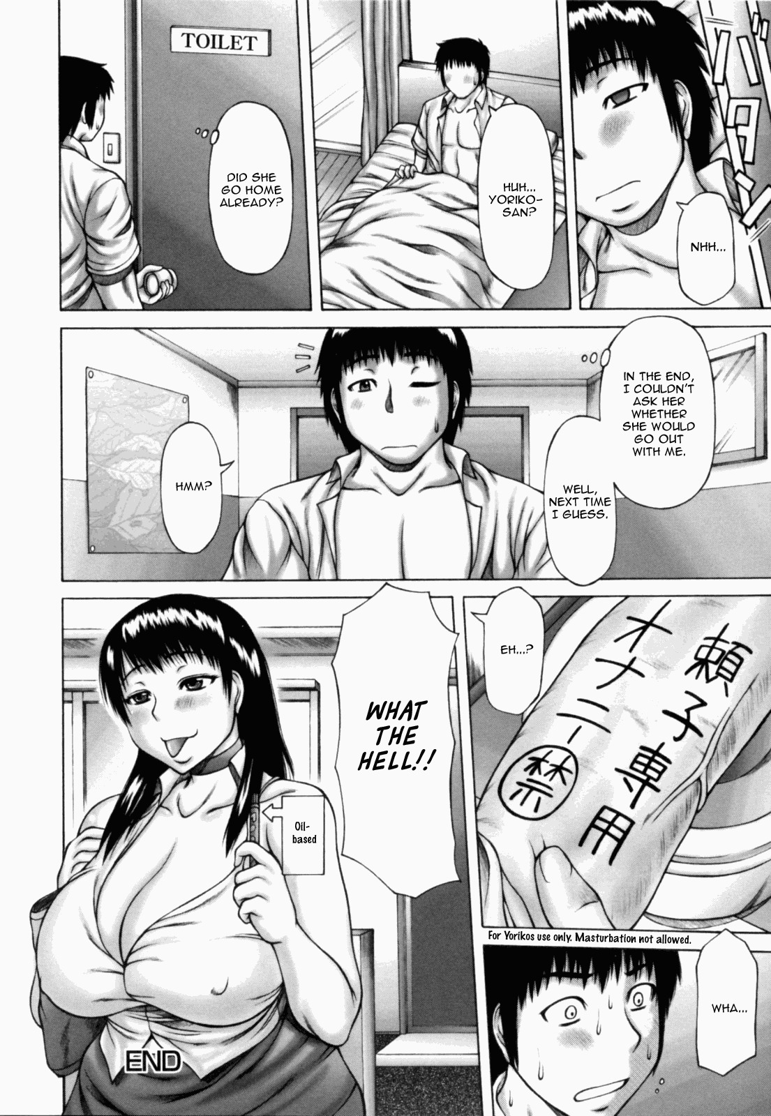 [Sakaki Utamaru] Aneimo. [English] [kidneys] page 128 full