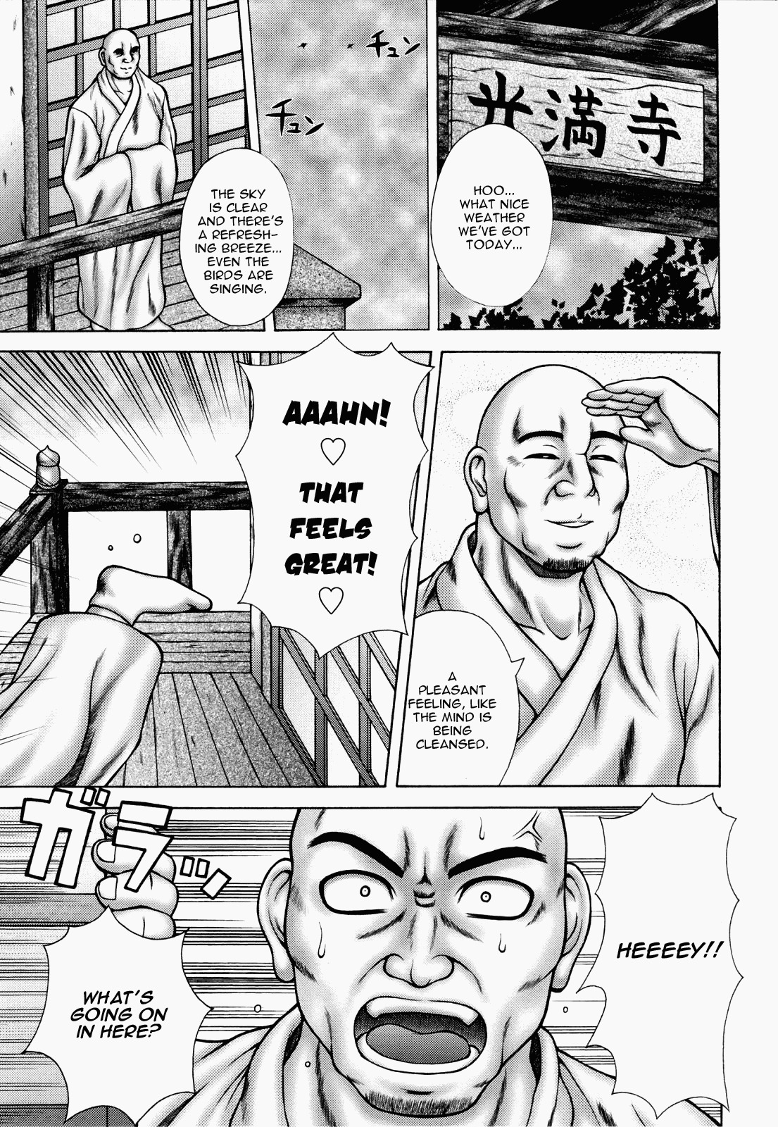 [Sakaki Utamaru] Aneimo. [English] [kidneys] page 129 full