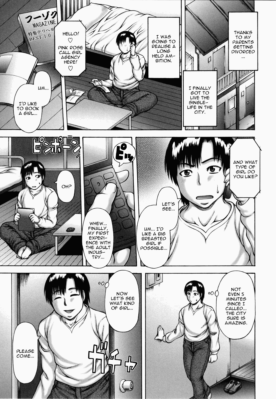 [Sakaki Utamaru] Aneimo. [English] [kidneys] page 149 full