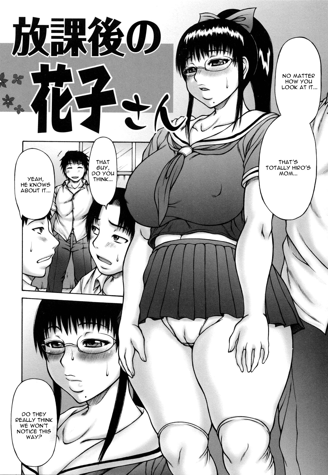 [Sakaki Utamaru] Aneimo. [English] [kidneys] page 68 full