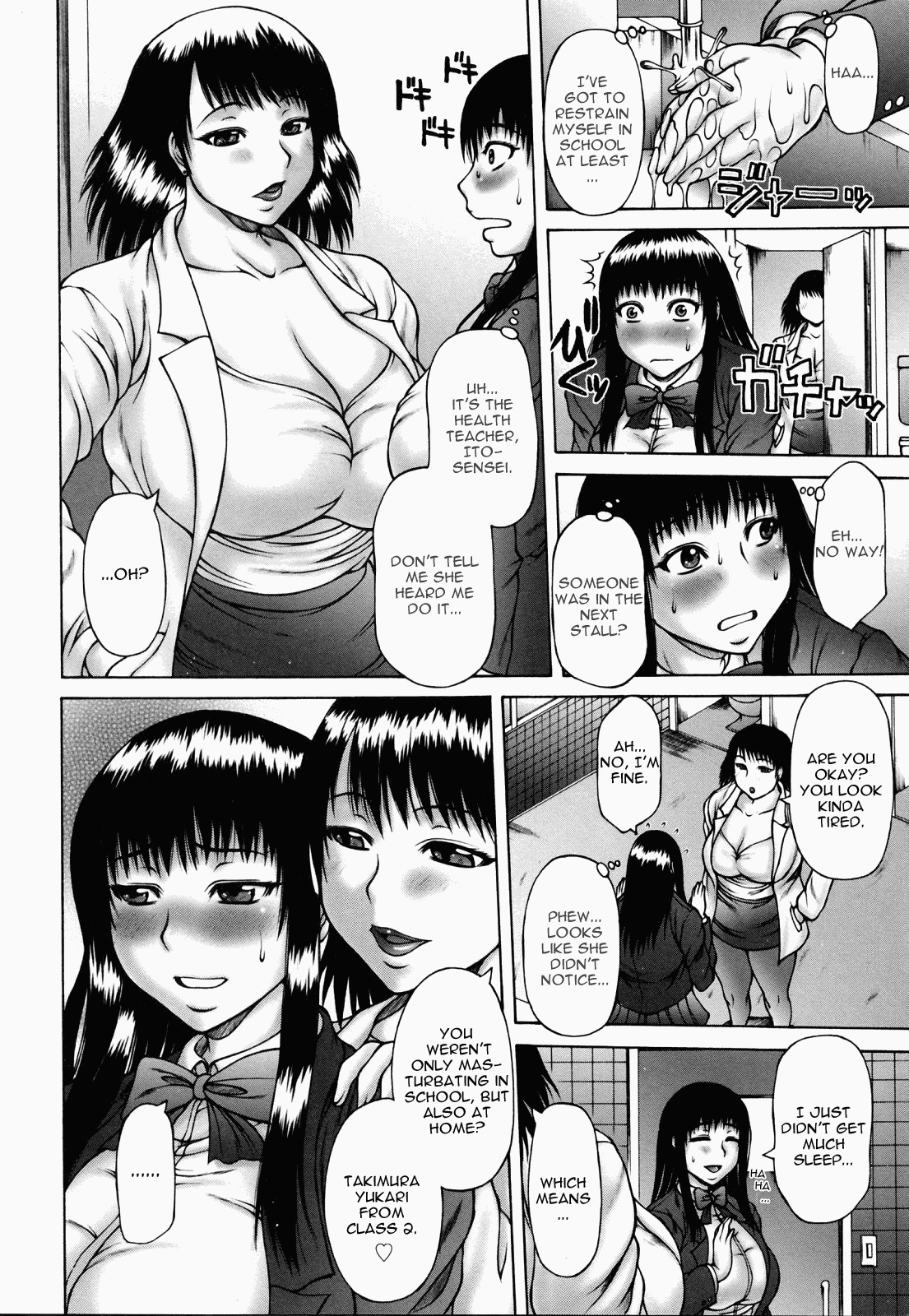 [Sakaki Utamaru] Aneimo. [English] [kidneys] page 92 full