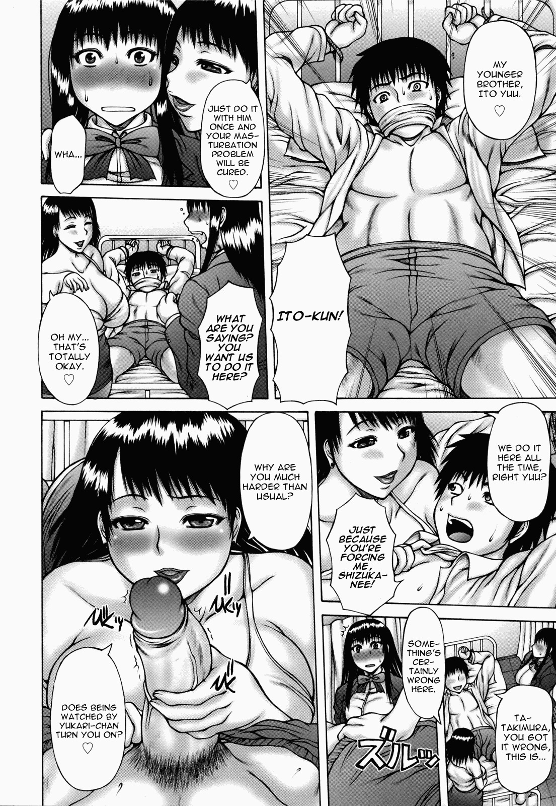 [Sakaki Utamaru] Aneimo. [English] [kidneys] page 94 full