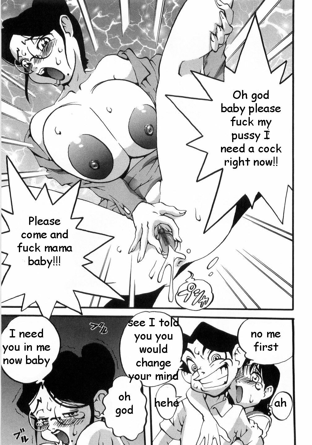 Lust Spray [English] [Rewrite] [EZ Rewriter] page 9 full