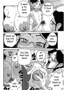 Lust Spray [English] [Rewrite] [EZ Rewriter] - page 12