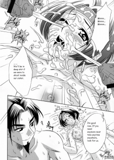 (C65) [U.R.C (Momoya Show-Neko)] In Sangoku Musou 2 (Dynasty Warriors) [English] - page 49