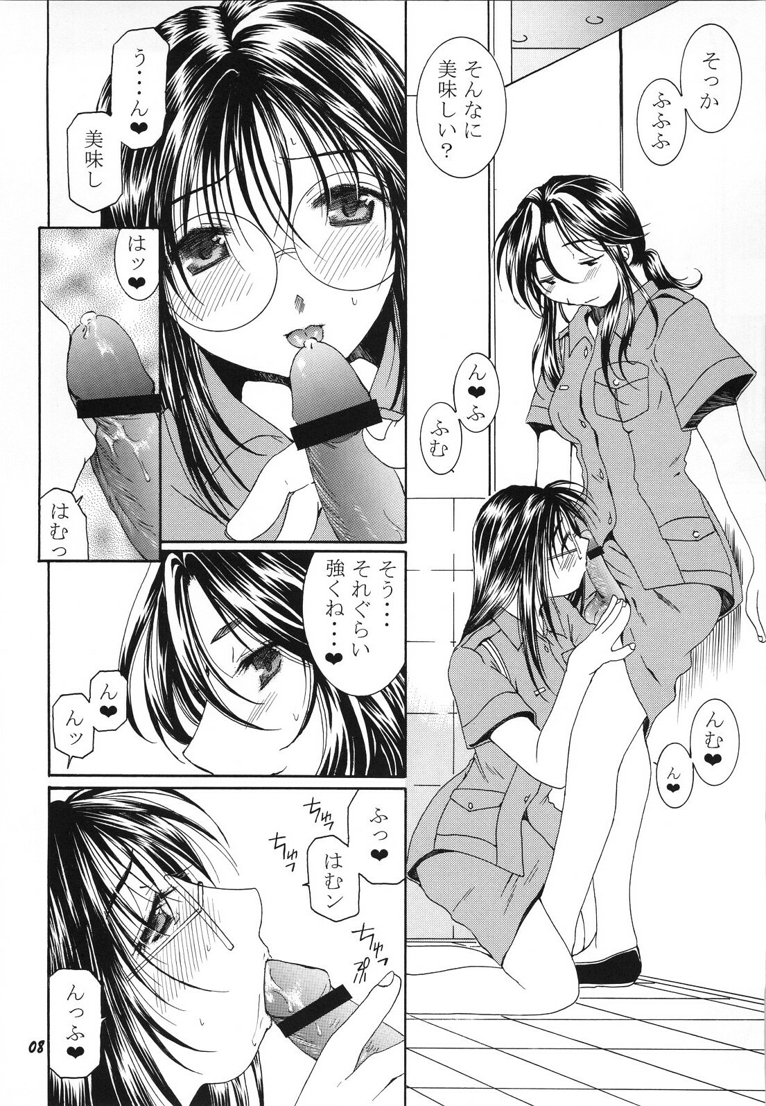 [Mechanical Code (Takahashi Kobato)] method to the madness 3 (You're Under Arrest!) page 7 full
