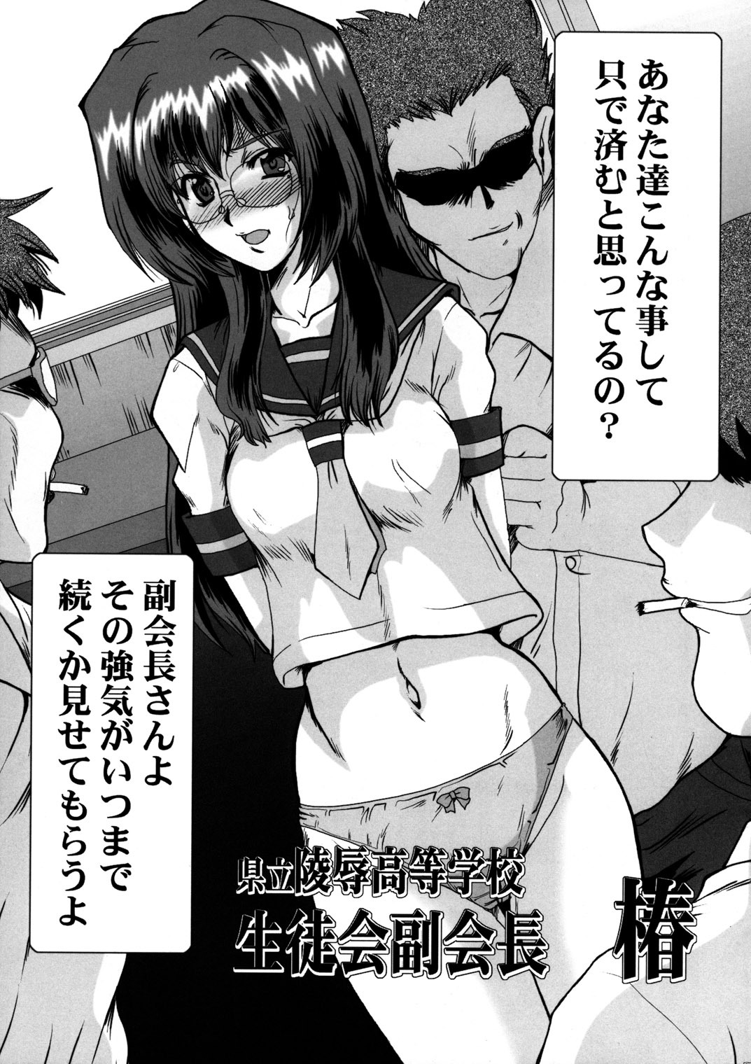 (CR35) [Parapunte (Fukada Takushi)] F-46 (Onegai Teacher, Onegai Twins) page 20 full