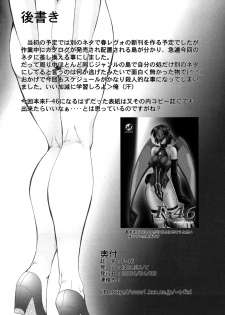 (CR35) [Parapunte (Fukada Takushi)] F-46 (Onegai Teacher, Onegai Twins) - page 37