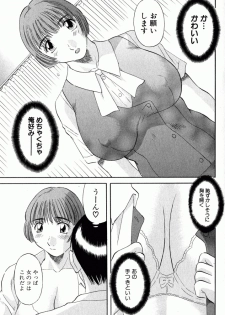 [Kawamori Misaki] OL Shinryoujo - page 34