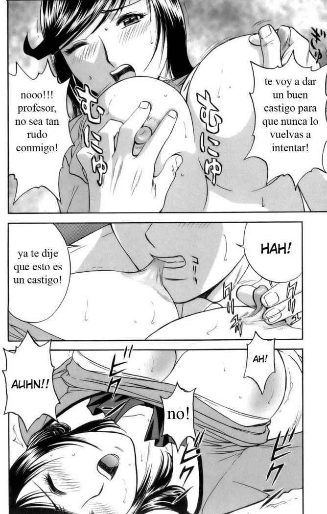 [Hidemaru] Mo-Retsu! Boin Sensei 1 | Boing Boing Teacher Vol. 1 [Spanish] [Dragon Slayer] page 105 full