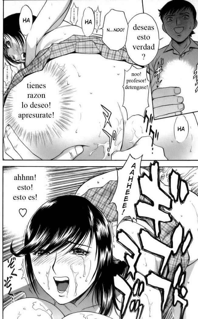 [Hidemaru] Mo-Retsu! Boin Sensei 1 | Boing Boing Teacher Vol. 1 [Spanish] [Dragon Slayer] page 109 full