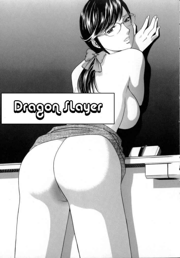 [Hidemaru] Mo-Retsu! Boin Sensei 1 | Boing Boing Teacher Vol. 1 [Spanish] [Dragon Slayer] page 114 full