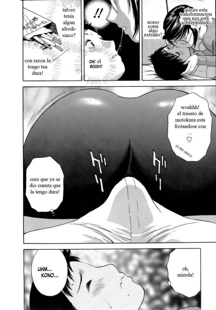 [Hidemaru] Mo-Retsu! Boin Sensei 1 | Boing Boing Teacher Vol. 1 [Spanish] [Dragon Slayer] page 124 full