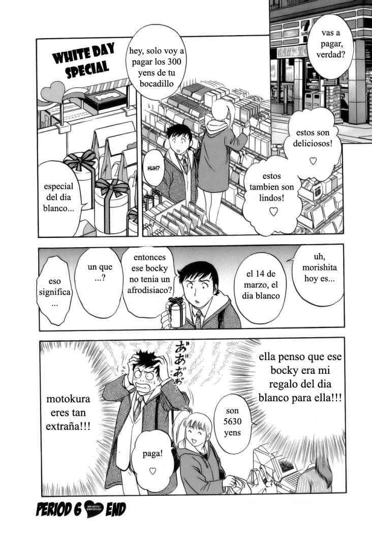 [Hidemaru] Mo-Retsu! Boin Sensei 1 | Boing Boing Teacher Vol. 1 [Spanish] [Dragon Slayer] page 134 full