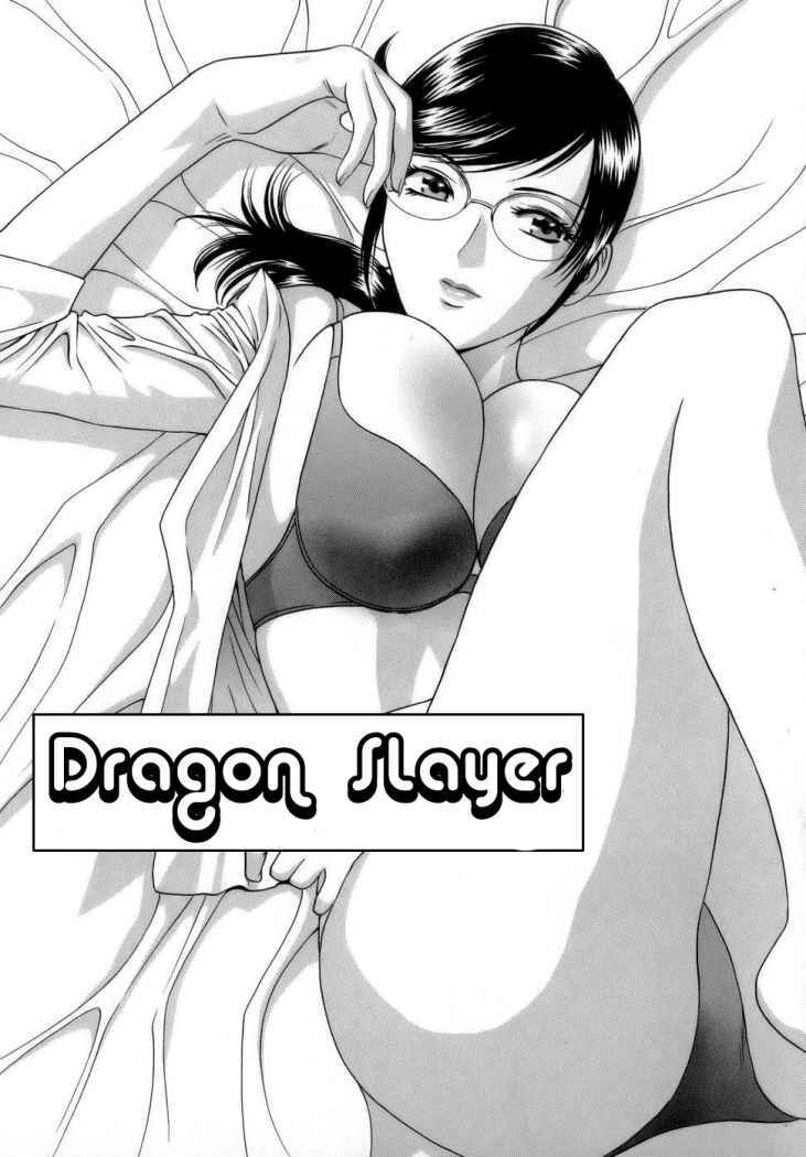 [Hidemaru] Mo-Retsu! Boin Sensei 1 | Boing Boing Teacher Vol. 1 [Spanish] [Dragon Slayer] page 135 full
