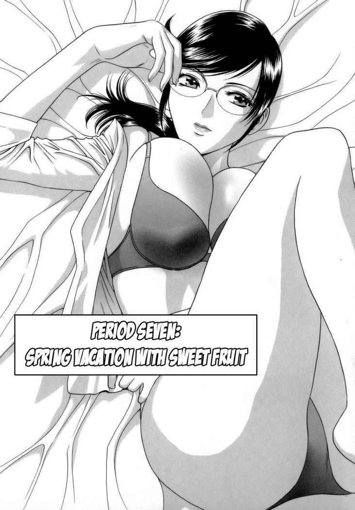 [Hidemaru] Mo-Retsu! Boin Sensei 1 | Boing Boing Teacher Vol. 1 [Spanish] [Dragon Slayer] page 136 full