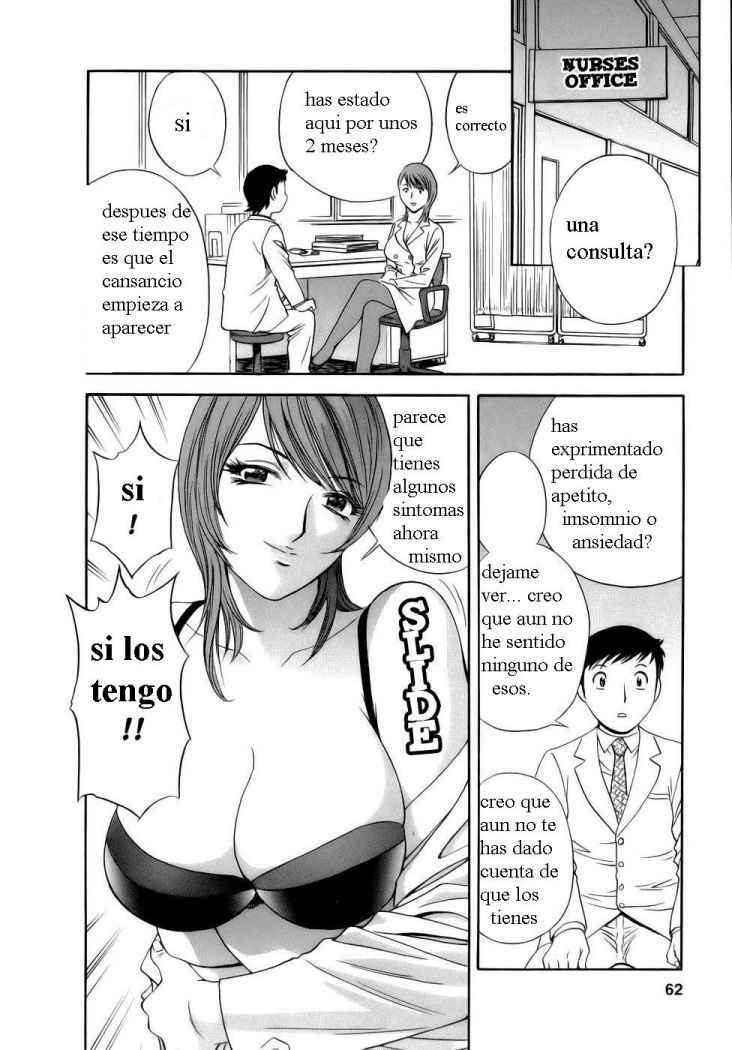 [Hidemaru] Mo-Retsu! Boin Sensei 1 | Boing Boing Teacher Vol. 1 [Spanish] [Dragon Slayer] page 61 full