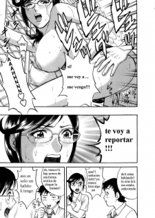 [Hidemaru] Mo-Retsu! Boin Sensei 1 | Boing Boing Teacher Vol. 1 [Spanish] [Dragon Slayer] - page 27