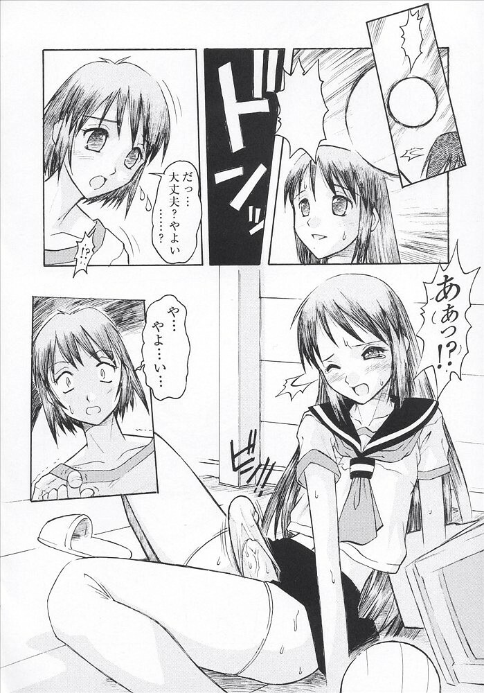 (C63) [Escargot Club (Juubaori Mashumaro)] WALKER page 7 full